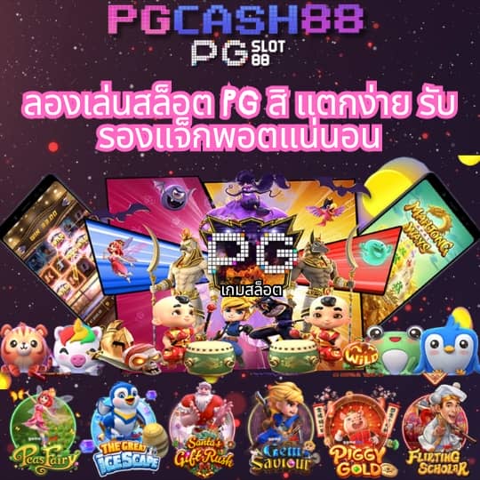 dk7 com เครดิตฟรี108บาท