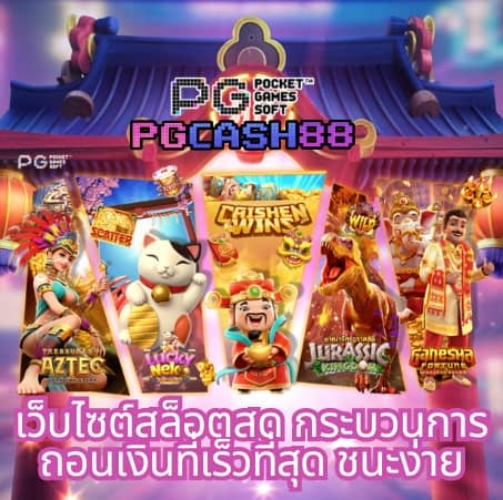 dk7 com เครดิตฟรี108บาท